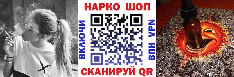Где купить наркотики Пересвет АМФЕТАМИН APVP Марихуана КОКАИН