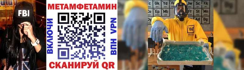 АМФ VHQ  Пересвет 