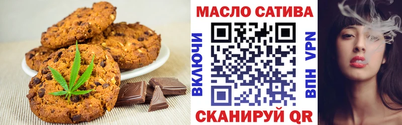KRAKEN сайт  Пересвет  Canna-Cookies марихуана 