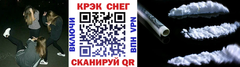 блэк спрут онион  купить наркотики сайты  Пересвет  Кокаин 97% 