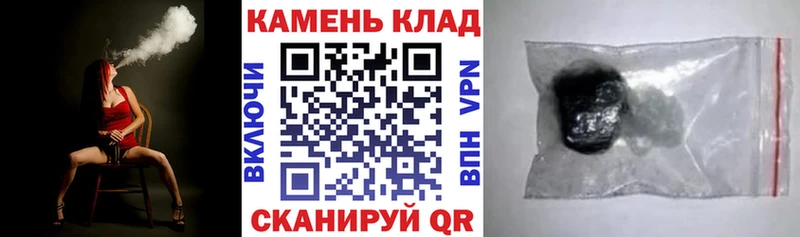 Гашиш гарик  Пересвет 
