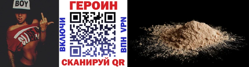 мега зеркало  Пересвет  Героин Афган 
