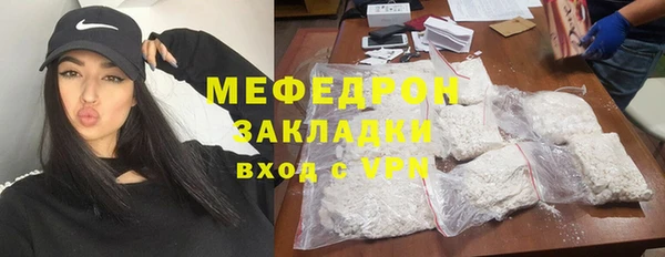 прущий лед Верхнеуральск