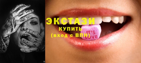 прущий лед Верхнеуральск
