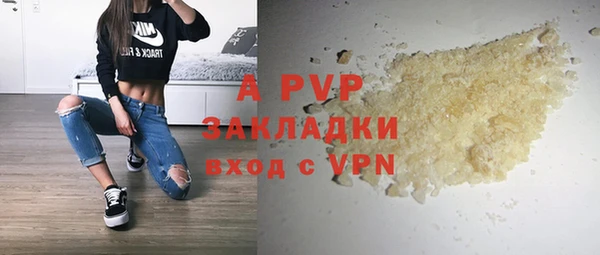 a pvp Верхний Тагил