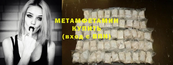 прущий лед Верхнеуральск