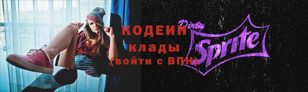 прущий лед Верхнеуральск