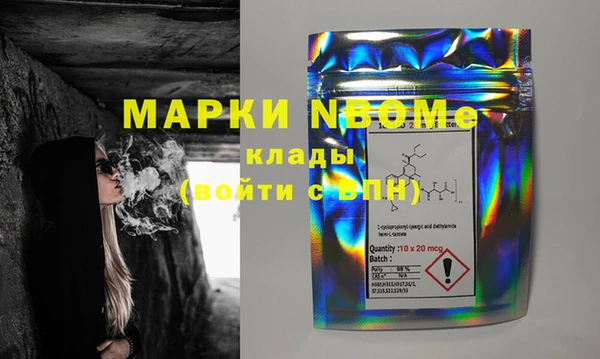 прущий лед Верхнеуральск