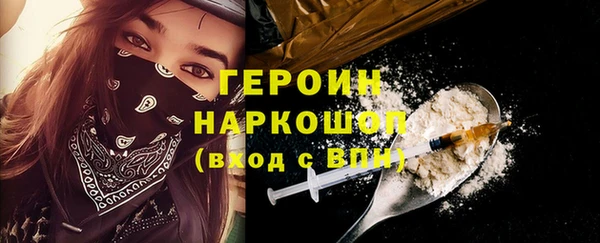 прущий лед Верхнеуральск