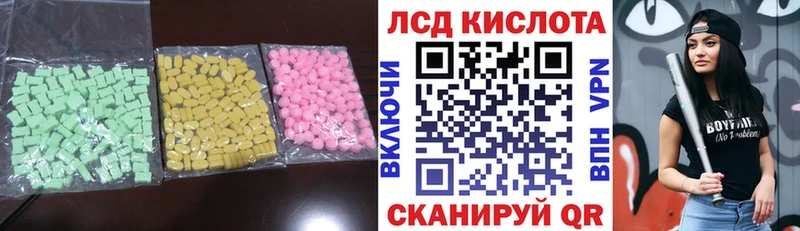 Лсд 25 экстази ecstasy omg рабочий сайт Пересвет как найти закладки