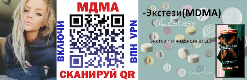 мориарти Telegram  купить   Пересвет  МДМА VHQ 