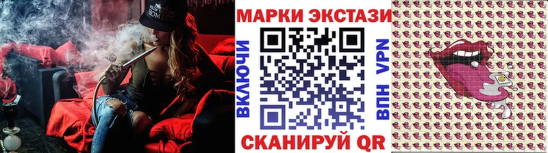 цены   Пересвет  Наркотические марки 1500мкг 