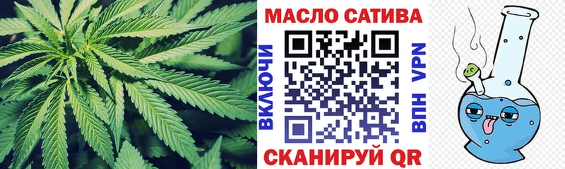 даркнет сайт  Пересвет  ТГК концентрат 
